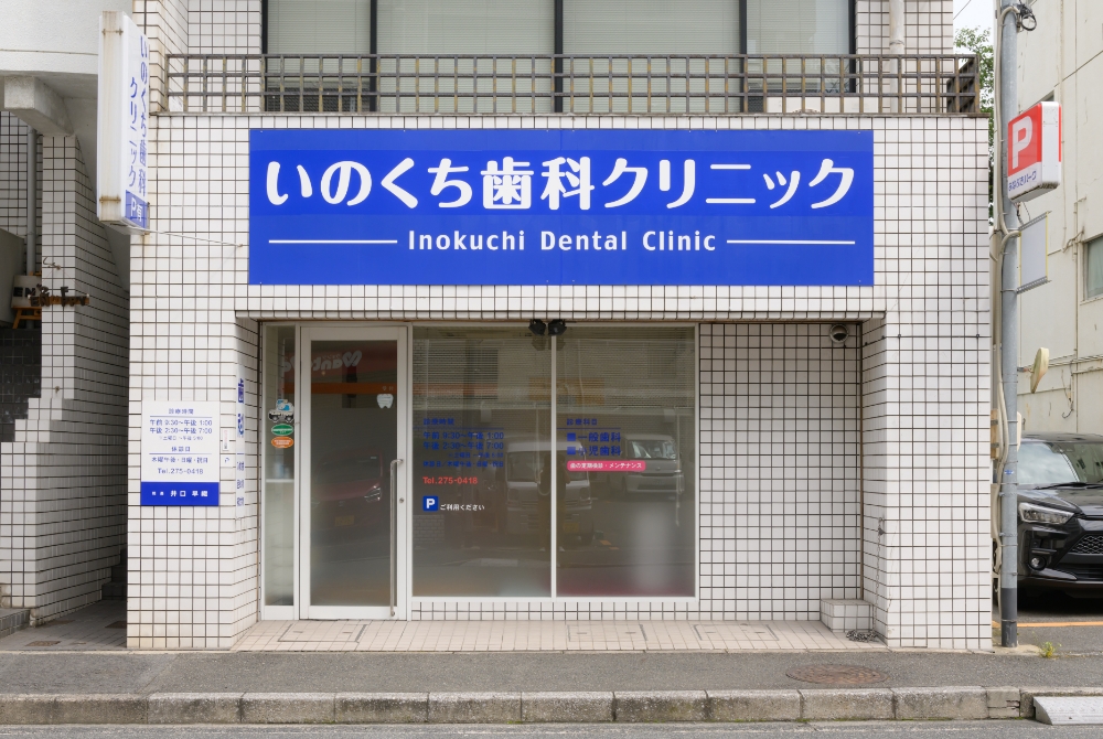 駅から近く通いやすい